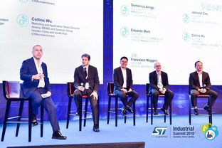 首屆ST工業峰會圓滿落幕，軟件開發引領智能制造新紀元